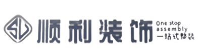 南阳方城县顺利装修公司