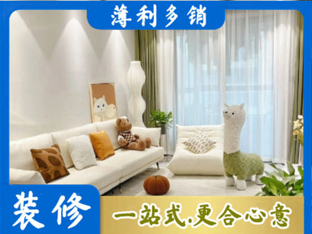 南阳方城县装修公司50.jpg
