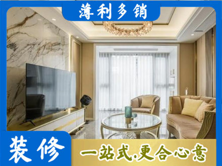 南阳方城县装修公司49.jpg