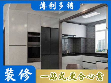 南阳方城县装修队