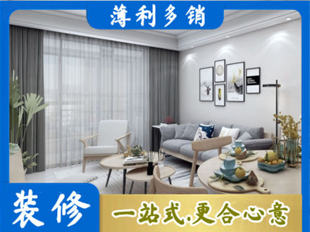南阳方城县装修公司40.jpg
