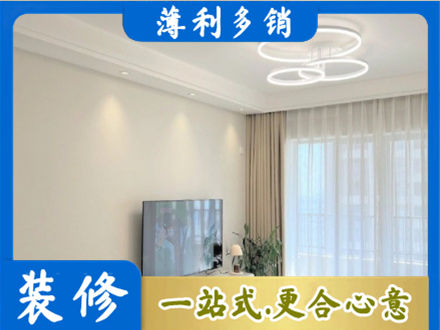 南阳方城县装修客厅