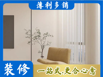南阳方城县装修公司38.jpg