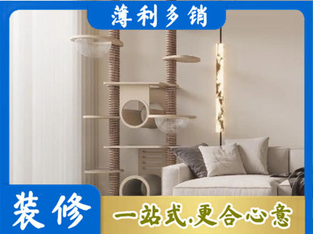 南阳方城县定制窗帘