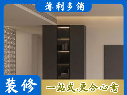 南阳方城县装修公司36.jpg