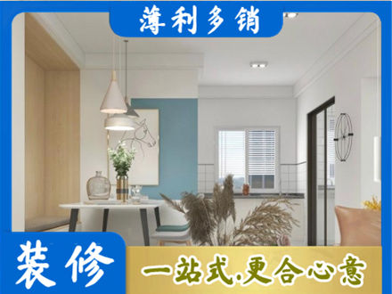 南阳方城县餐厅装修