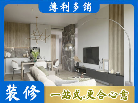 南阳方城县客厅地板装修