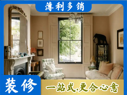 南阳方城县客厅整装