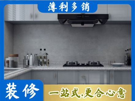 南阳方城县厨房装修
