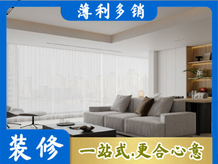南阳方城县正规大客厅装修