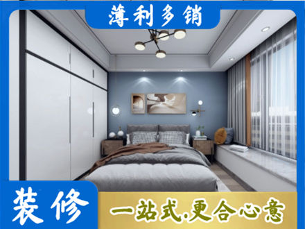 南阳方城县次卧装修