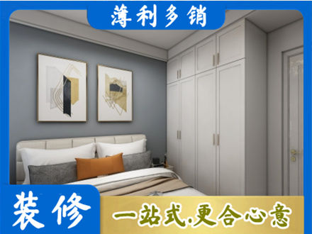 南阳方城县正规主卧装修