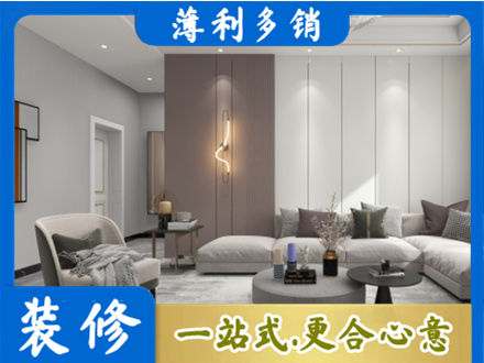 南阳方城县客厅装修