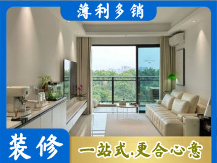 南阳方城县正规现代装修