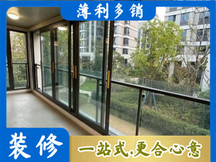 南阳方城县阳台封窗
