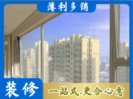 南阳方城县高层封窗