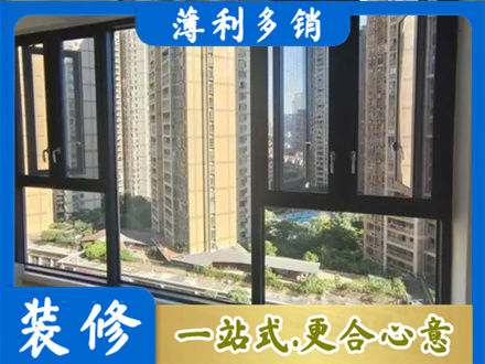 南阳方城县阳台推拉窗