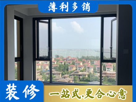 南阳方城县门窗装修