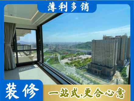 南阳方城县阳台封窗价格
