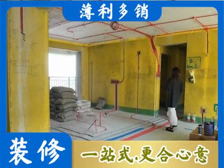 南阳方城县全屋水电改造