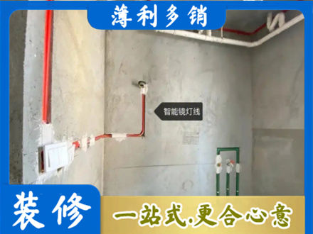 南阳方城县浴室水电安装