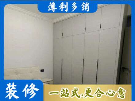 南阳方城县定制衣柜