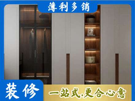 南阳方城县专业衣帽间柜子定制