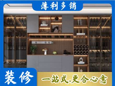 南阳方城县酒柜定制