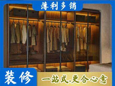 南阳方城县专业定制衣帽柜