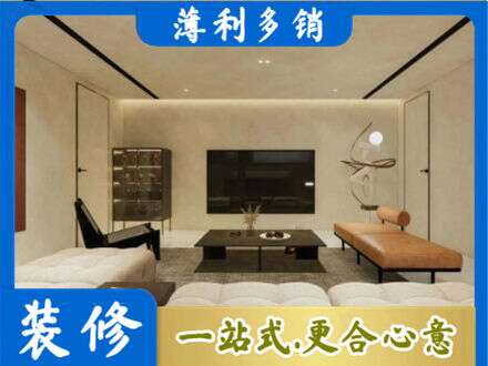 南阳方城县专业全屋刷漆