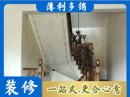 南阳方城县专业房屋刷漆