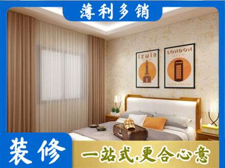 南阳方城县卧室刷漆