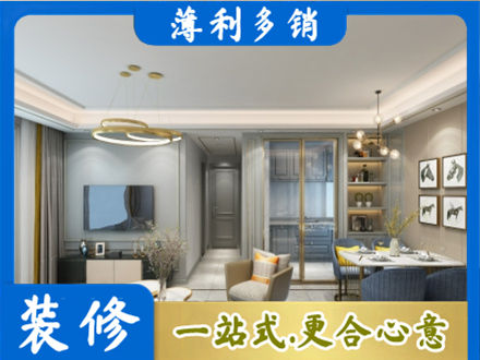 南阳方城县全屋通刷艺术漆