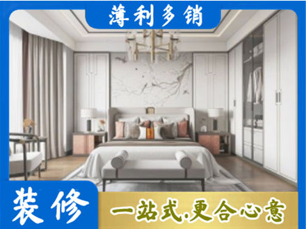 南阳方城县卧室装修案例