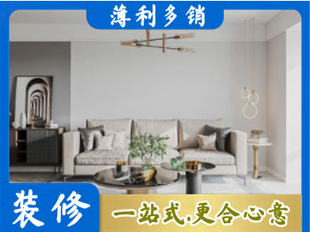 南阳方城县客厅装修案例