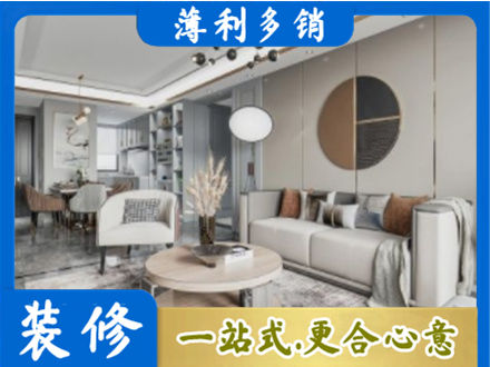 南阳方城县全屋装修案例