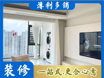 南阳方城县装修公司地址在哪